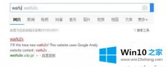 图文解决win10系统提高图片分辨率的方法