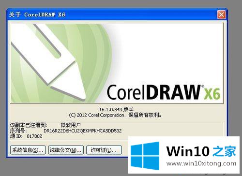 win10系统DWG文件怎么打开的完全解决手法