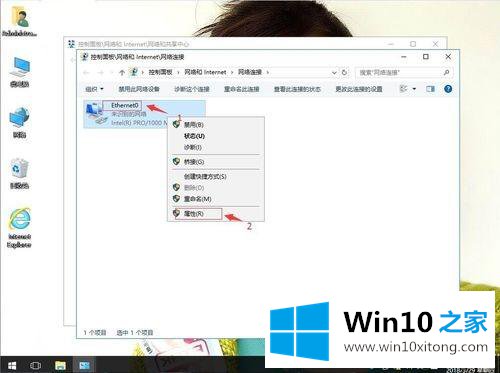 Win10系统连接宽带显示720的操作手段