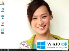 高手告诉你Win10系统连接宽带显示720的操作手段