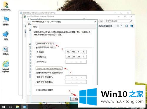 Win10系统连接宽带显示720的操作手段