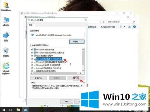 Win10系统连接宽带显示720的操作手段