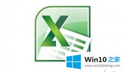 高手亲自帮您win10系统用excel表格绘制曲线图表的具体介绍