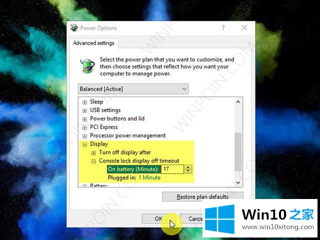 Win10系统下设置锁定屏幕超时的解决要领