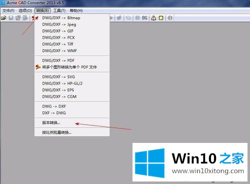 win10系统如何用AcmeCADConverter转CAD版本格式的详尽操作手段