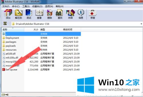 win10系统安装和破解AIcs6的完全解决方法