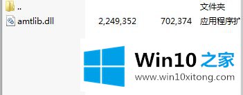 win10系统安装和破解AIcs6的完全解决方法