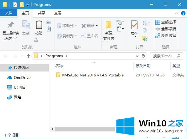 win10的详细解决办法