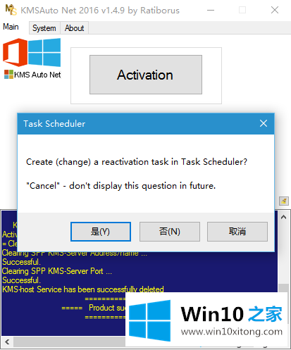 win10的详细解决办法