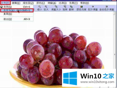 win10系统怎么用ACDSee调整图片像素大小的具体步骤