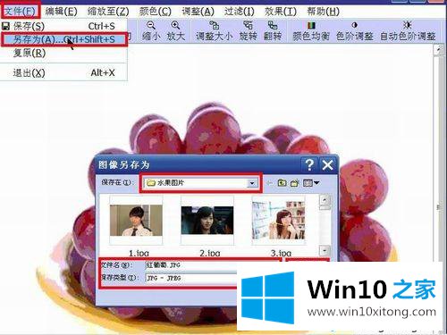 win10系统怎么用ACDSee调整图片像素大小的具体步骤