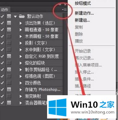 win10系统怎么打开atn格式文件的详尽处理手段