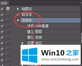 win10系统怎么打开atn格式文件的详尽处理手段