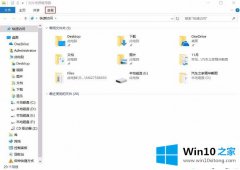 小编告诉你win10另存为没有桌面选项 win10此电脑没有桌面选项怎么找回的具体操作措施