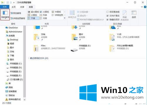 win10另存为没有桌面选项 win10此电脑没有桌面选项怎么找回的具体操作措施