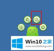 编辑告诉您win10系统使用360健康精灵进行定时关机的操作图文教程