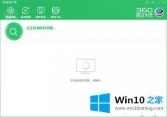 大神解读win10系统电脑安装声卡驱动的解决办法