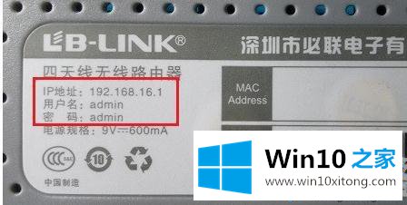 Win10系统打不开192.168.1.1设置界面的完全操作手法