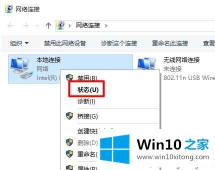 Win10系统打不开192.168.1.1设置界面的完全操作手法