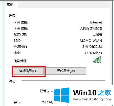 Win10系统打不开192.168.1.1设置界面的完全操作手法