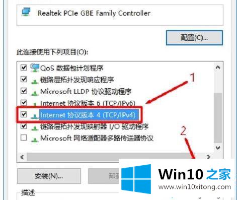 Win10系统打不开192.168.1.1设置界面的完全操作手法