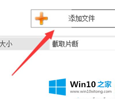 win10系统爱奇艺视频qsv转换成mp4的解决本领