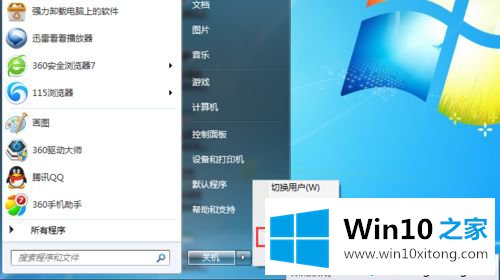 win10系统使用360驱动大师升级显卡的完全解决教程