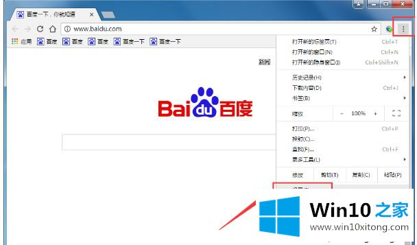 win10系统google怎么翻译网页的详细处理教程