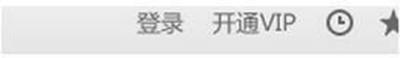 win10系统打开爱奇艺错误代码504的操作办法