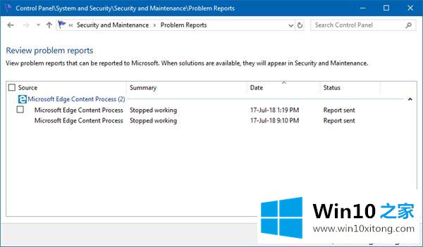 win10系统如何清除电脑中的操作门径