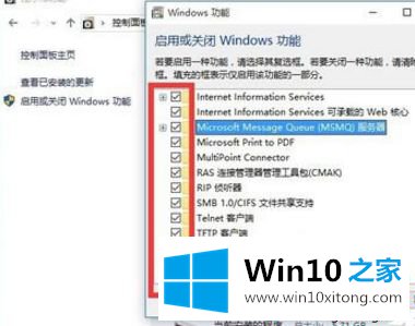 Win10系统Edge可以上网其他浏览器不能上网的处理方式