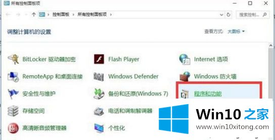 Win10系统Edge可以上网其他浏览器不能上网的处理方式