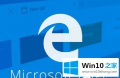 高手亲自给你说Win10系统Edge可以上网其他浏览器不能上网的处理方式