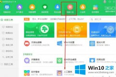 今天帮你win10系统使用命令提示符提示内存资源不足无法处理此命令的解决办法