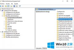 技术帮您Windows10专业版系统限制带宽的具体介绍