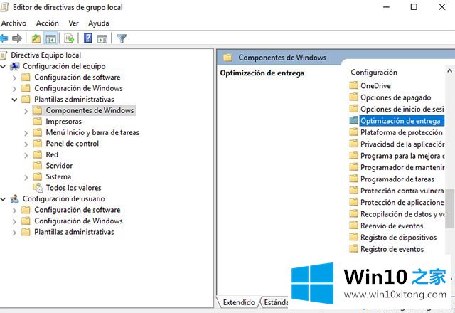 Windows10专业版系统限制带宽的具体介绍