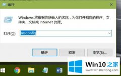 图文教你Win10系统如何重置数据使用量【图文教程】的完全操作手法