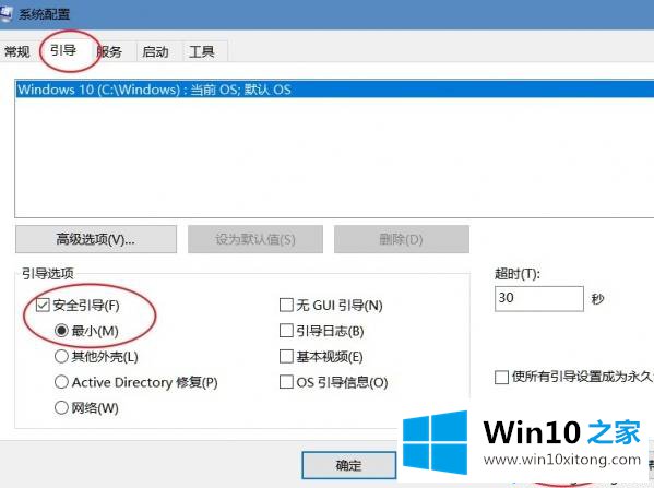 Win10系统如何重置数据使用量【图文教程】的完全操作手法