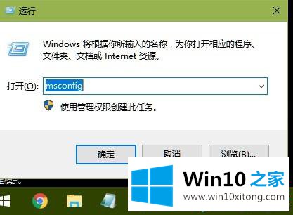 Win10系统如何重置数据使用量【图文教程】的完全操作手法