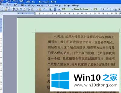 win10系统将文字图片转成word文档的具体解决措施