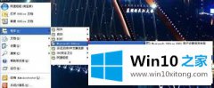 图文解决win10系统将文字图片转成word文档的具体解决措施