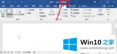 高手解读win10系统如何激活Office 2016的处理举措