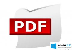 小编解决win10系统把多页PDF合并成一页的完全处理手段