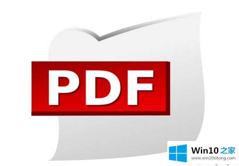 win10系统把多页PDF合并成一页的完全处理手段