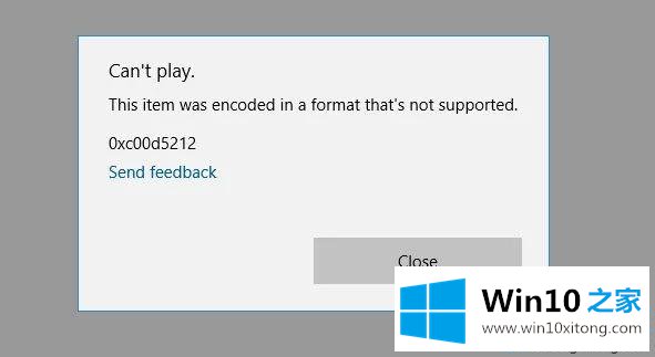Windows10系统播放AVI格式文件的完全操作方法