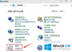 老司机处理Win10安卓模拟器电脑版怎么使用【图文】的详细解决技巧