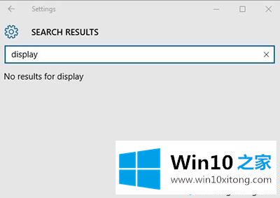 win10在搜索框中输入文字后无法搜索的完全处理要领