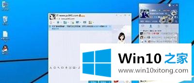 win10系统不能运行QQ的修复步骤