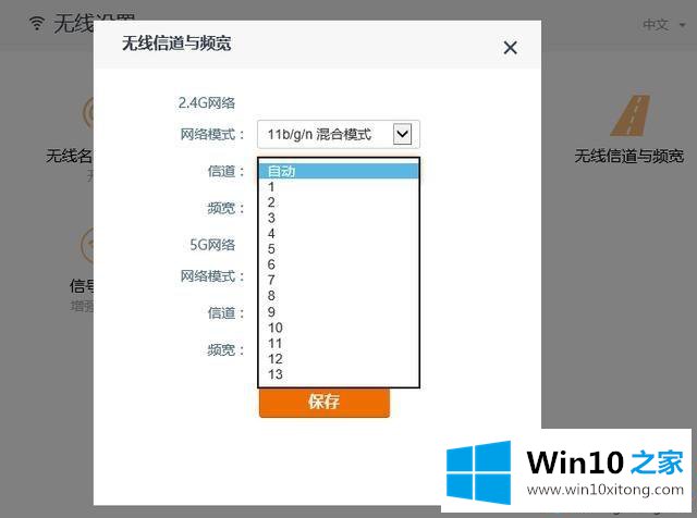 Win10系统频繁出现断网现象的详尽操作步骤