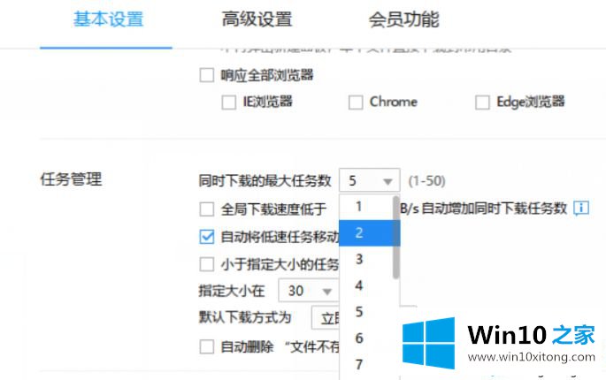 Win10系统频繁出现断网现象的详尽操作步骤